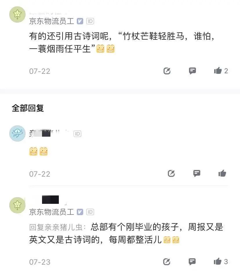 产品经理，产品经理网站